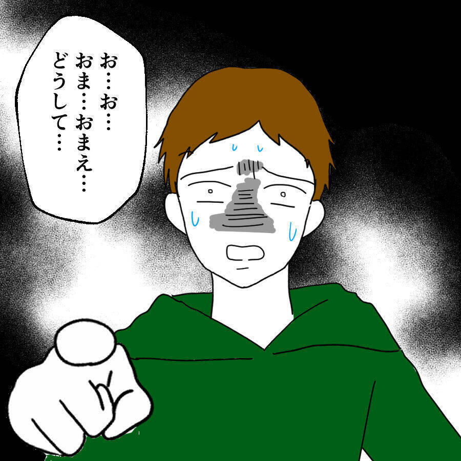 夫婦の知り合いが探偵役を引き受けた!? 気になる謎の女性の正体とは？