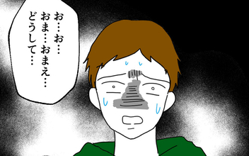 【漫画】夫婦の知り合いが探偵役を引き受けた!? 気になる謎の女性の正体とは？【離婚には反対です Vol. 19】