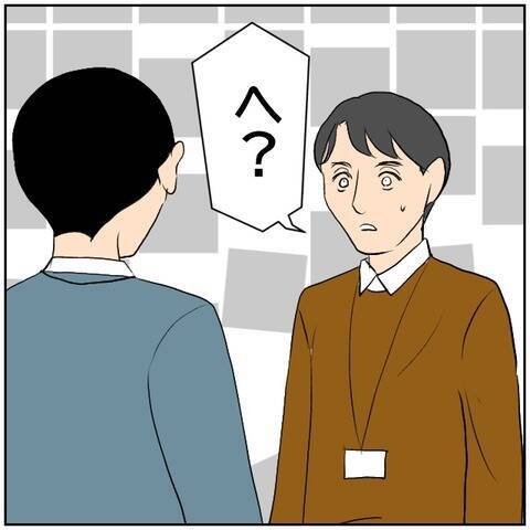 【漫画】妻を信用しきっている北斗に上司は何も言えず…【ボクは良いパパ・良い夫 Vol.73】