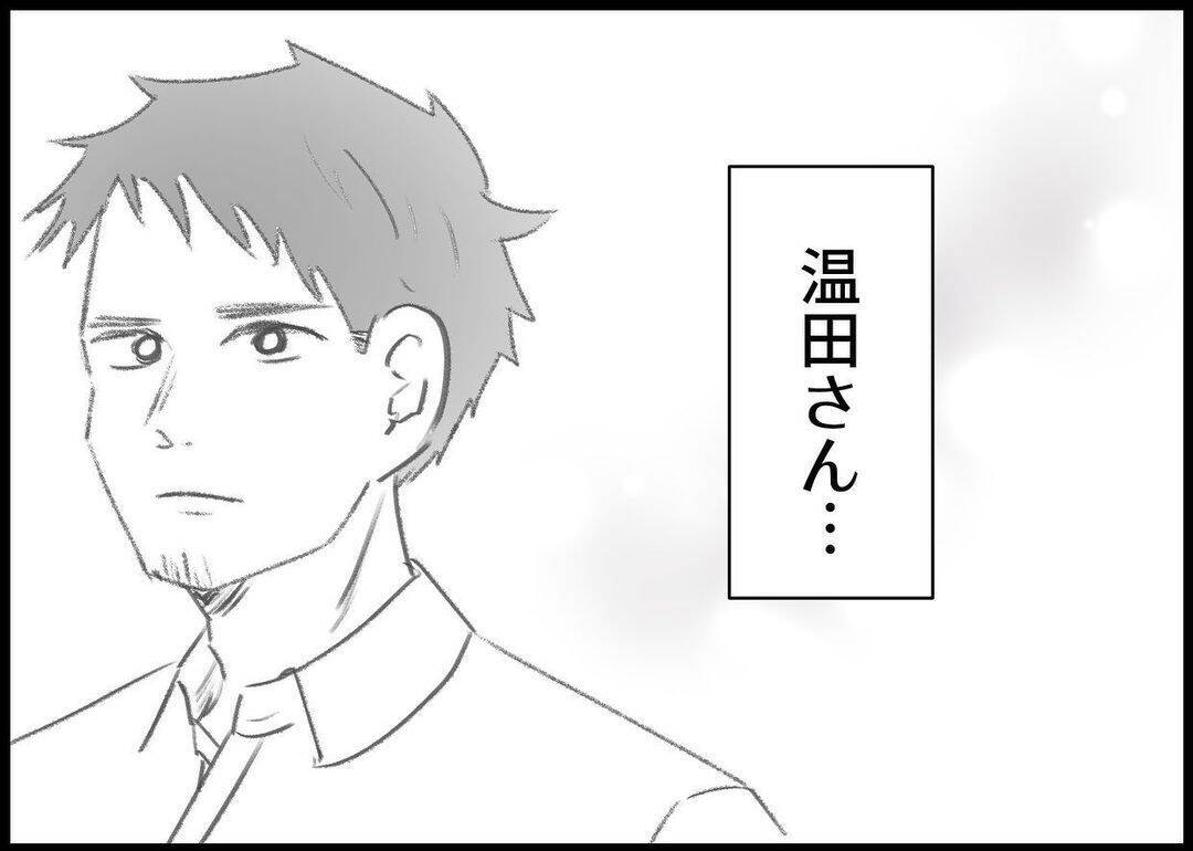 【漫画】義父の助言は身に染みた　僕もあの日に気付いたから【僕と帰ってこない妻 Vol.516】