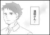 「【漫画】義父の助言は身に染みた　僕もあの日に気付いたから【僕と帰ってこない妻 Vol.516】」の画像1