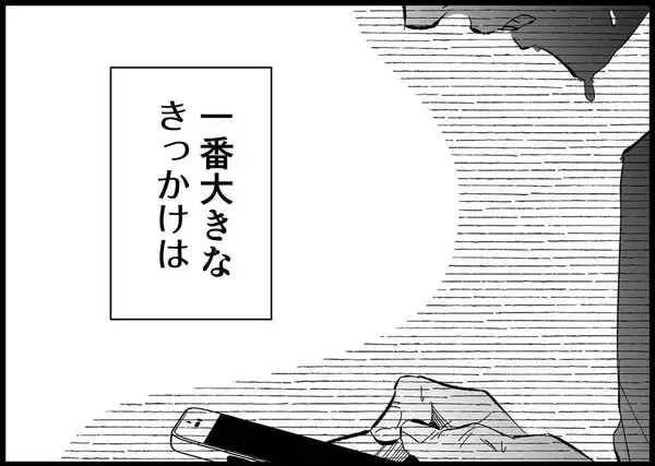 「【漫画】義父の助言は身に染みた　僕もあの日に気付いたから【僕と帰ってこない妻 Vol.516】」の画像
