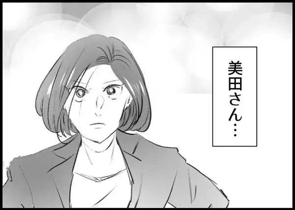 「【漫画】義父の助言は身に染みた　僕もあの日に気付いたから【僕と帰ってこない妻 Vol.516】」の画像