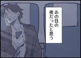 「【漫画】義父の助言は身に染みた　僕もあの日に気付いたから【僕と帰ってこない妻 Vol.516】」の画像6