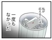 【漫画】復縁を迫る手紙が何通も届いたが応じず…調停までいかずに離婚できた【半分夫 Vol.139】