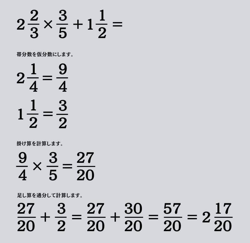 大人ならわかる？ 小学校の「算数」問題＜Vol.2007＞