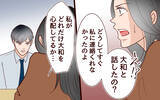 「「私が息子の気持ちを考えていない!?」沈黙していた夫が動き出した…」の画像6