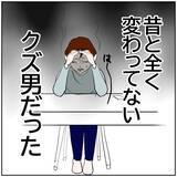 「【漫画】打ち合わせしているはずの夫がホテルに!?【ボクは良いパパ・良い夫 Vol.175】」の画像5