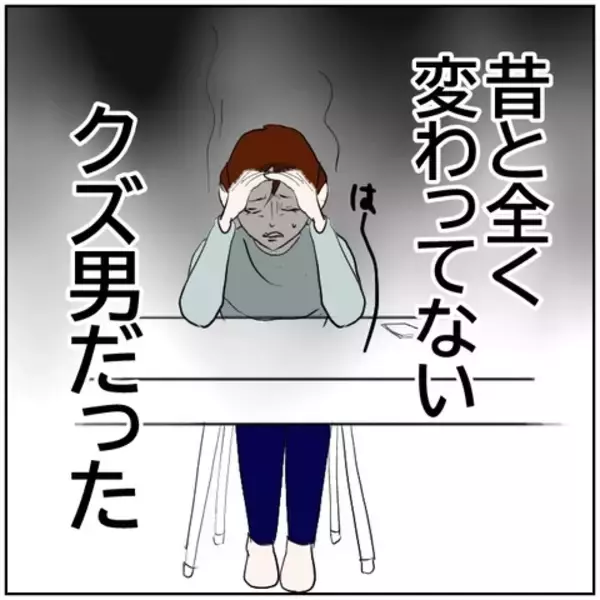 「【漫画】打ち合わせしているはずの夫がホテルに!?【ボクは良いパパ・良い夫 Vol.175】」の画像