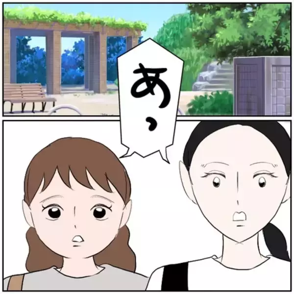 「【漫画】打ち合わせしているはずの夫がホテルに!?【ボクは良いパパ・良い夫 Vol.175】」の画像