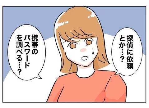 なんだかわかる？ 浮気の証拠集めのためにもっとも重要なこと