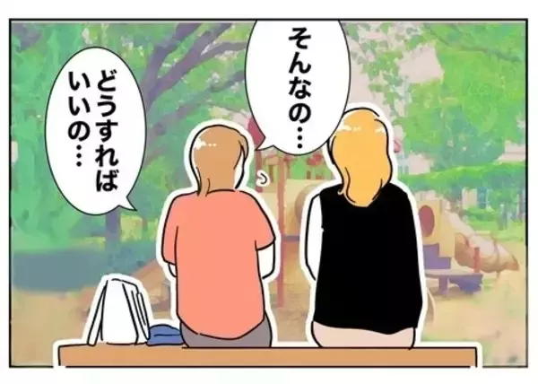 「なんだかわかる？ 浮気の証拠集めのためにもっとも重要なこと」の画像