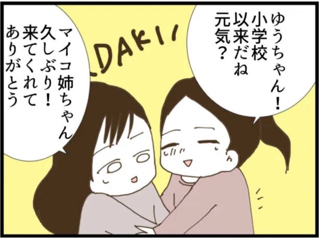 【漫画】がっかり！ 義父がいるなら従姉に何も話せない…【マジメだと思ってた義父は… Vol.60】