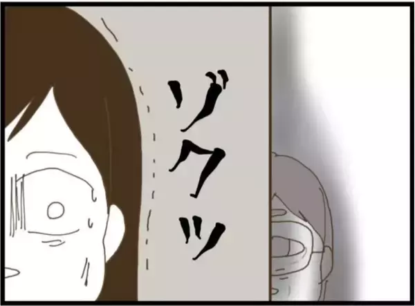 「【漫画】がっかり！ 義父がいるなら従姉に何も話せない…【マジメだと思ってた義父は… Vol.60】」の画像