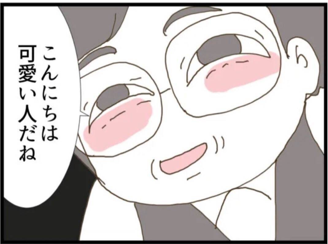 【漫画】がっかり！ 義父がいるなら従姉に何も話せない…【マジメだと思ってた義父は… Vol.60】