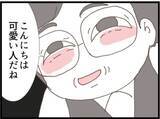 「【漫画】がっかり！ 義父がいるなら従姉に何も話せない…【マジメだと思ってた義父は… Vol.60】」の画像7