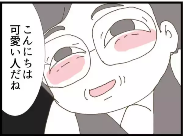 「【漫画】がっかり！ 義父がいるなら従姉に何も話せない…【マジメだと思ってた義父は… Vol.60】」の画像