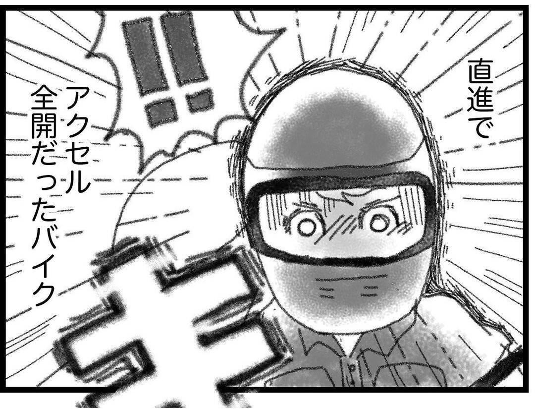 【漫画】私たちが見ていない事故…内容は警察から知るのみ【16歳で帰らなくなった弟 Vol.39】