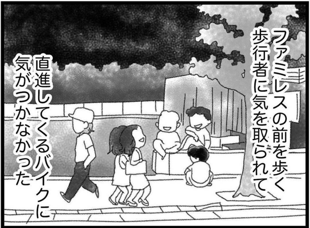 【漫画】私たちが見ていない事故…内容は警察から知るのみ【16歳で帰らなくなった弟 Vol.39】