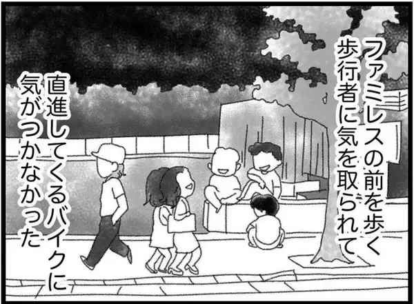「【漫画】私たちが見ていない事故…内容は警察から知るのみ【16歳で帰らなくなった弟 Vol.39】」の画像