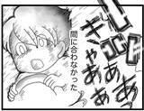 「【漫画】私たちが見ていない事故…内容は警察から知るのみ【16歳で帰らなくなった弟 Vol.39】」の画像11