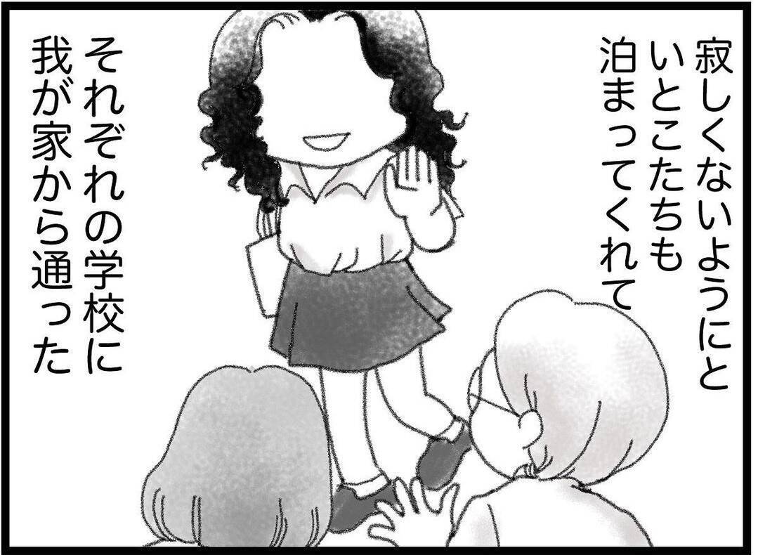 【漫画】私たちが見ていない事故…内容は警察から知るのみ【16歳で帰らなくなった弟 Vol.39】
