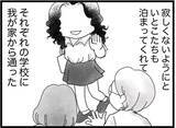 「【漫画】私たちが見ていない事故…内容は警察から知るのみ【16歳で帰らなくなった弟 Vol.39】」の画像2