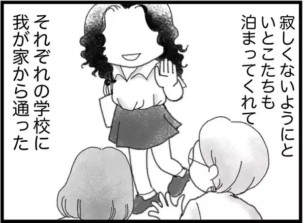 「【漫画】私たちが見ていない事故…内容は警察から知るのみ【16歳で帰らなくなった弟 Vol.39】」の画像