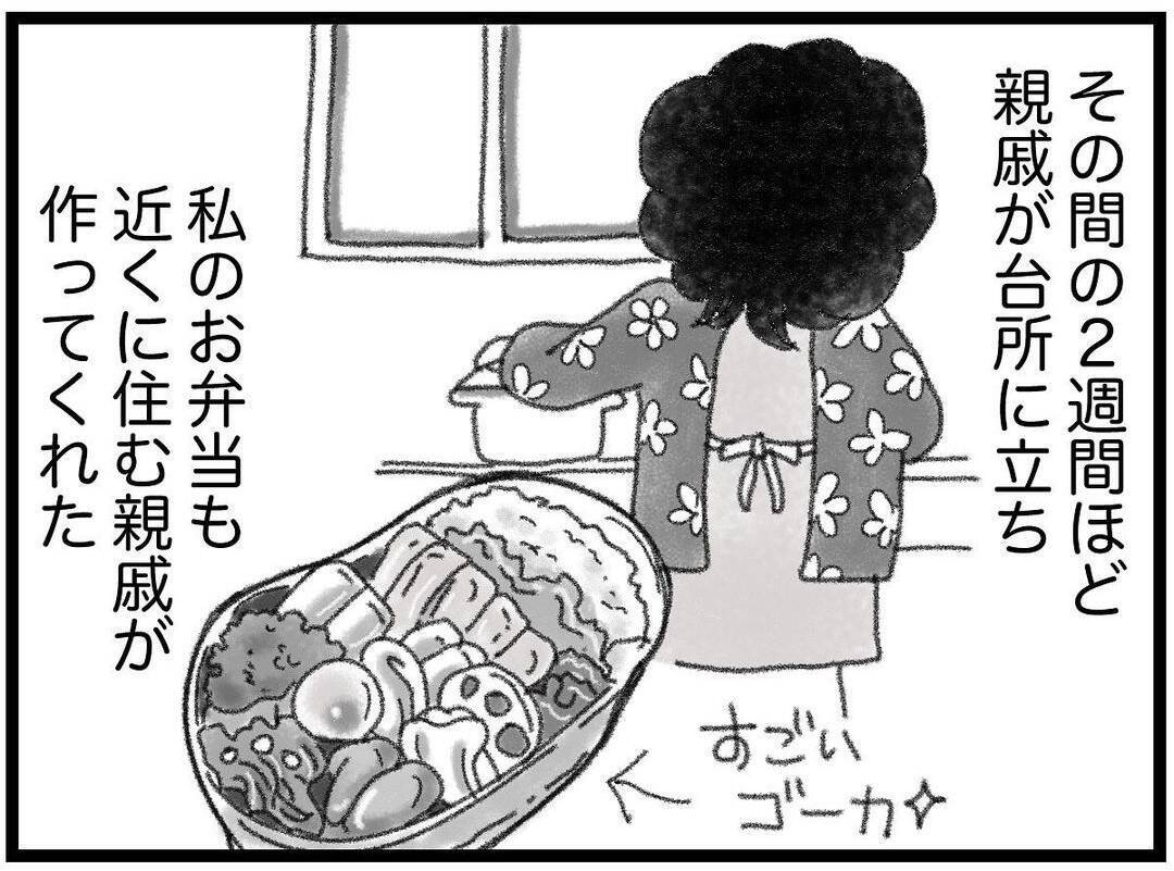 【漫画】私たちが見ていない事故…内容は警察から知るのみ【16歳で帰らなくなった弟 Vol.39】