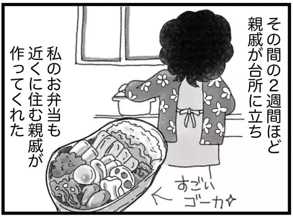 「【漫画】私たちが見ていない事故…内容は警察から知るのみ【16歳で帰らなくなった弟 Vol.39】」の画像