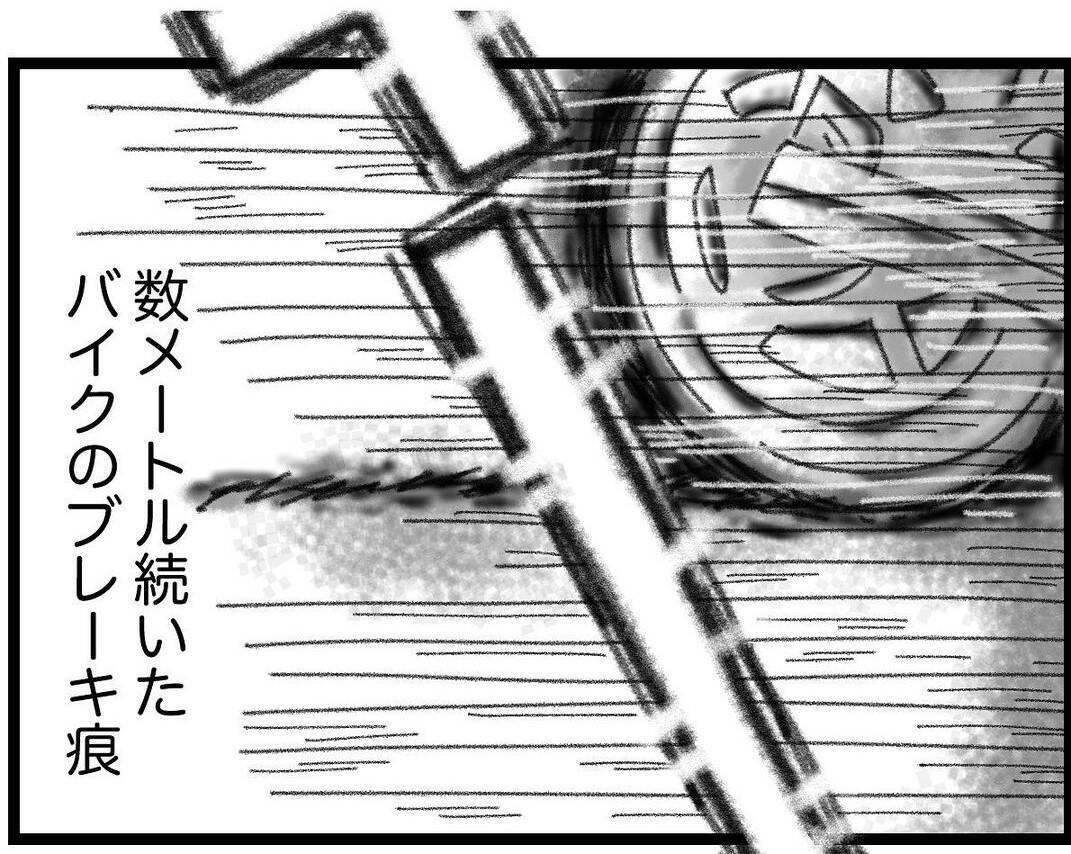 【漫画】私たちが見ていない事故…内容は警察から知るのみ【16歳で帰らなくなった弟 Vol.39】