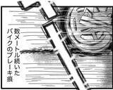 「【漫画】私たちが見ていない事故…内容は警察から知るのみ【16歳で帰らなくなった弟 Vol.39】」の画像10