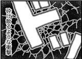 「【漫画】私たちが見ていない事故…内容は警察から知るのみ【16歳で帰らなくなった弟 Vol.39】」の画像13