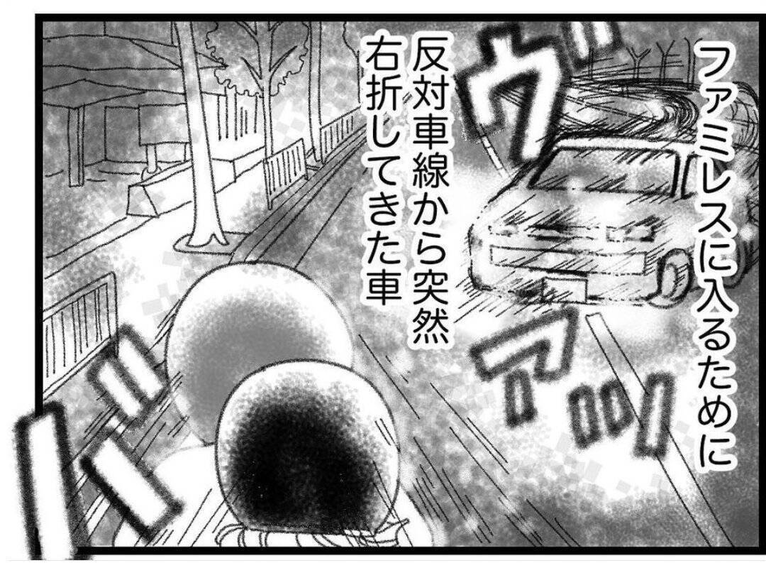 【漫画】私たちが見ていない事故…内容は警察から知るのみ【16歳で帰らなくなった弟 Vol.39】