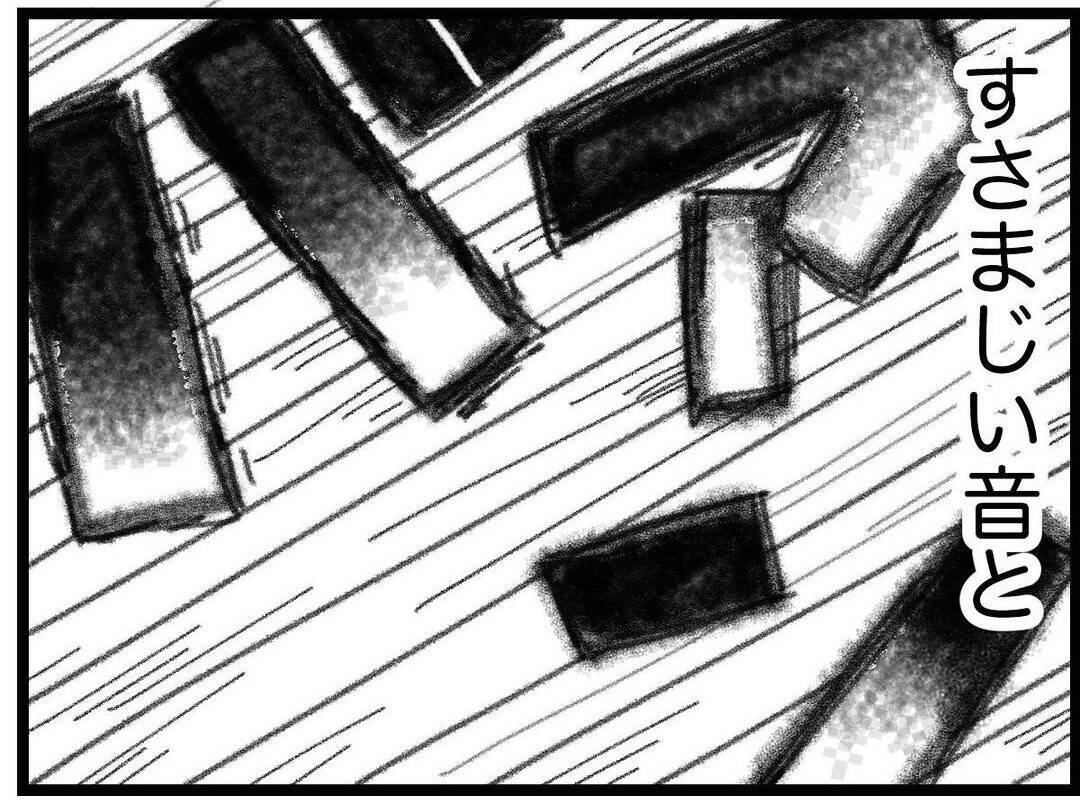 【漫画】私たちが見ていない事故…内容は警察から知るのみ【16歳で帰らなくなった弟 Vol.39】