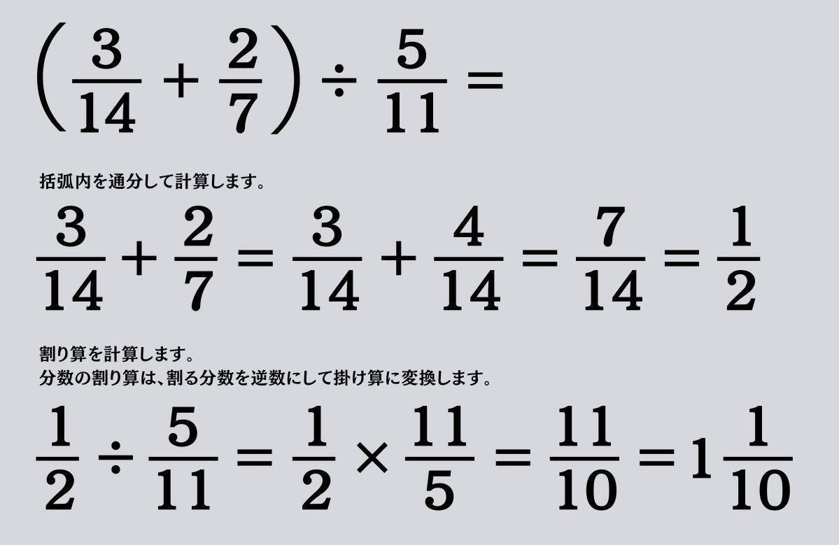 大人ならわかる？ 小学校の「算数」問題＜Vol.2089＞