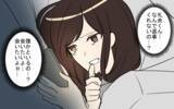 「モテモテの彼…私だけのものにならないの!? 沼にハマった私の結末は――」の画像7