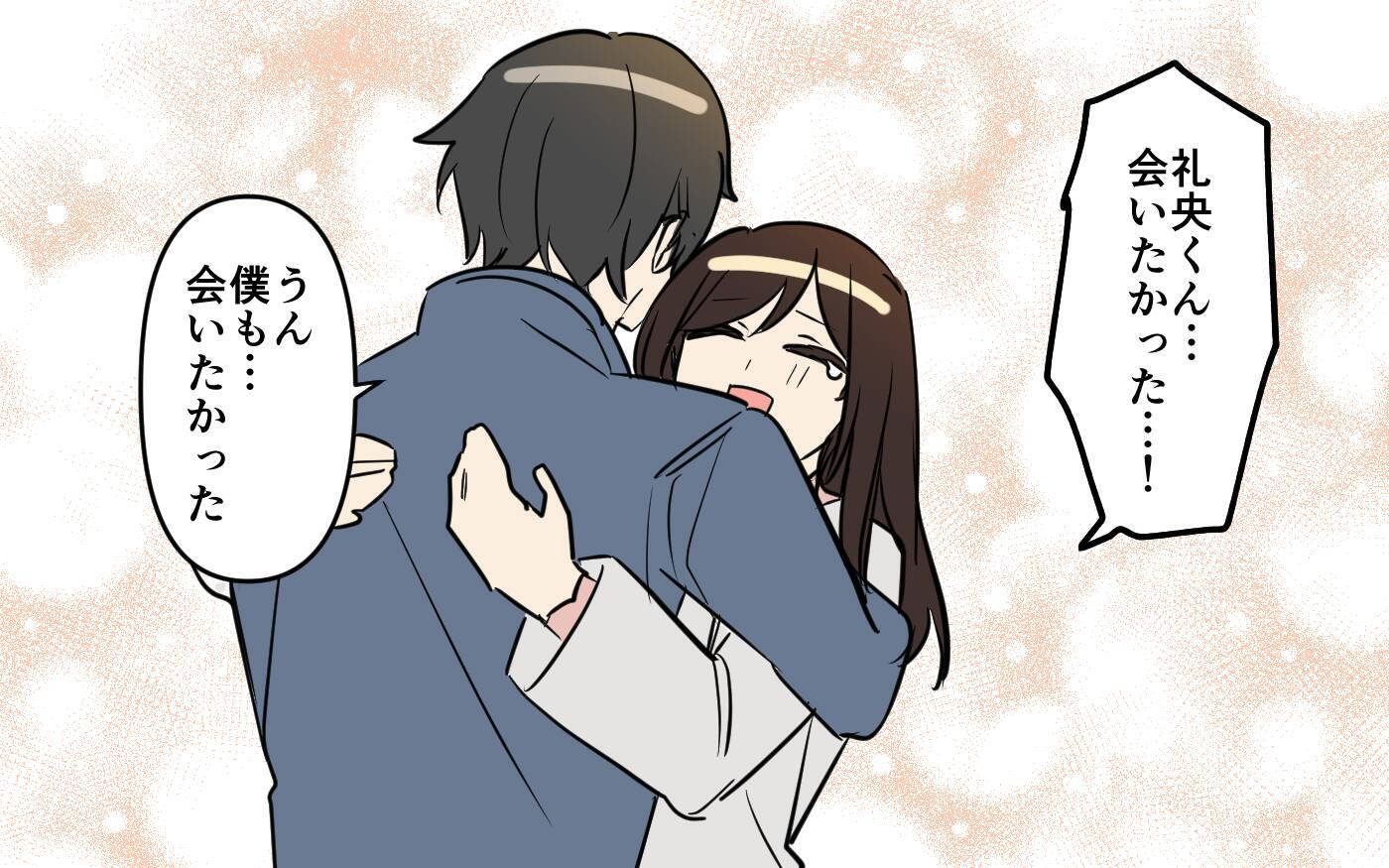 モテモテの彼…私だけのものにならないの!? 沼にハマった私の結末は――