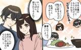 「モテモテの彼…私だけのものにならないの!? 沼にハマった私の結末は――」の画像5