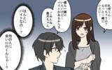 「モテモテの彼…私だけのものにならないの!? 沼にハマった私の結末は――」の画像8