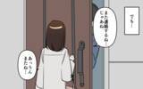 「モテモテの彼…私だけのものにならないの!? 沼にハマった私の結末は――」の画像6