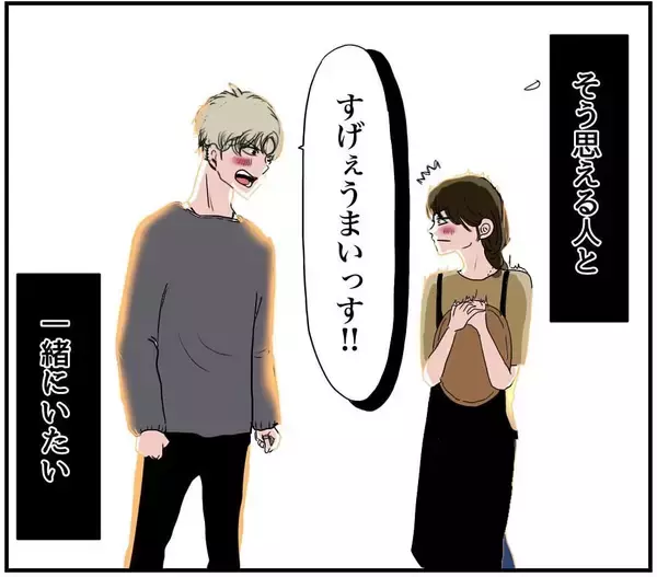 「【漫画】彼とは別れ、オーナーシェフとして独立！夢を叶えた【自称料理上手な男 Vol.23】」の画像