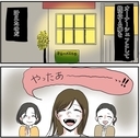 【漫画】彼とは別れ、オーナーシェフとして独立！夢を叶えた【自称料理上手な男 Vol.23】の画像