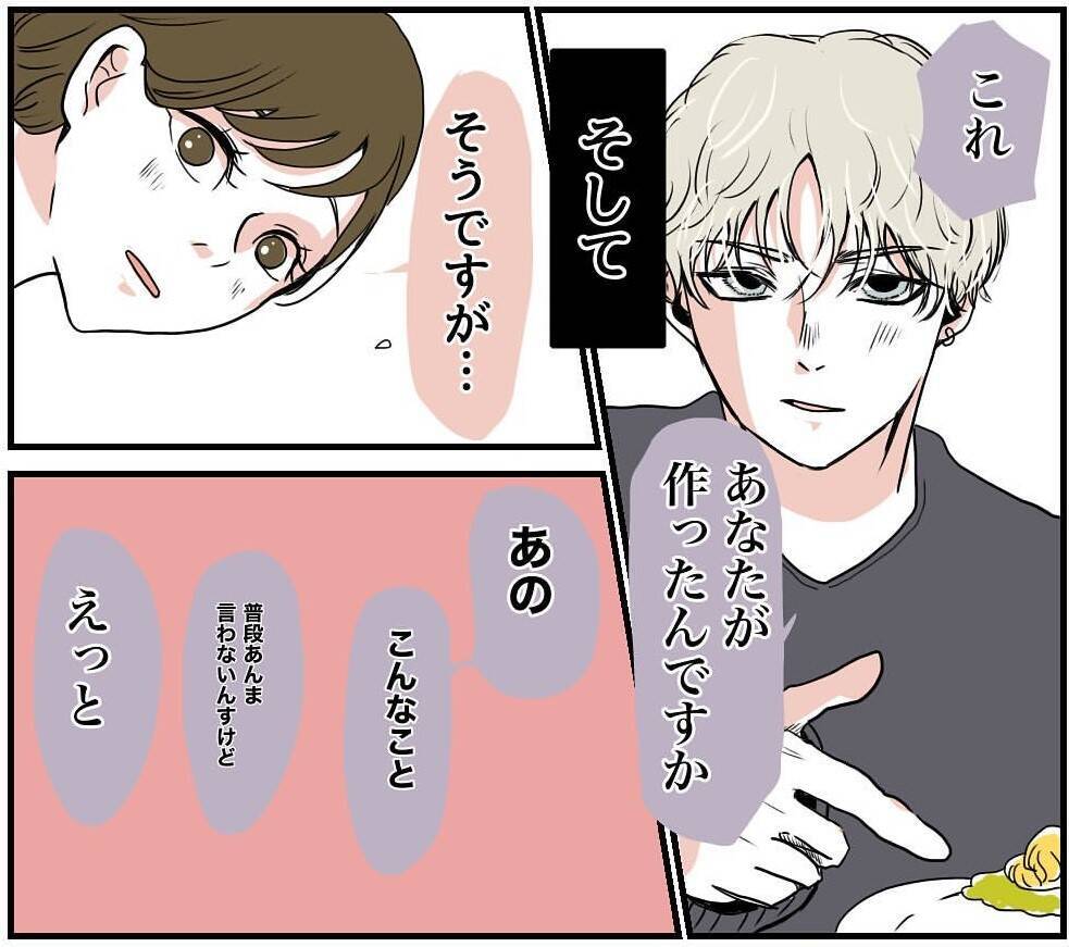 【漫画】彼とは別れ、オーナーシェフとして独立！夢を叶えた【自称料理上手な男 Vol.23】