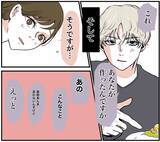 「【漫画】彼とは別れ、オーナーシェフとして独立！夢を叶えた【自称料理上手な男 Vol.23】」の画像8