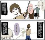 「【漫画】彼とは別れ、オーナーシェフとして独立！夢を叶えた【自称料理上手な男 Vol.23】」の画像7