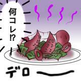 「【漫画】彼とは別れ、オーナーシェフとして独立！夢を叶えた【自称料理上手な男 Vol.23】」の画像15