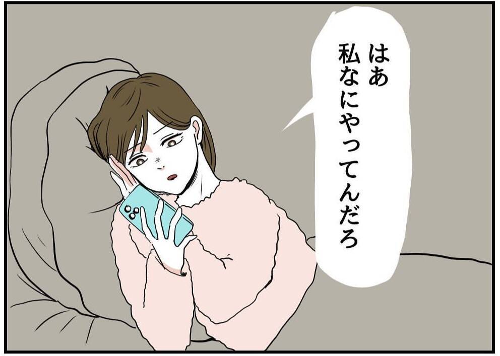 【漫画】彼とは別れ、オーナーシェフとして独立！夢を叶えた【自称料理上手な男 Vol.23】