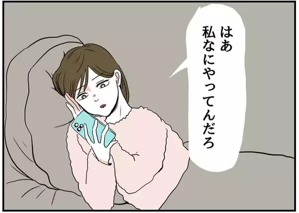 「【漫画】彼とは別れ、オーナーシェフとして独立！夢を叶えた【自称料理上手な男 Vol.23】」の画像