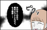 「【漫画】度重なる受験の失敗で彼氏の精神が崩壊　こちらも限界に…【束縛モンスター Vol.14】」の画像7